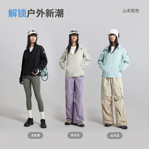 美特斯邦威户外夹克女26春季新款登山外套