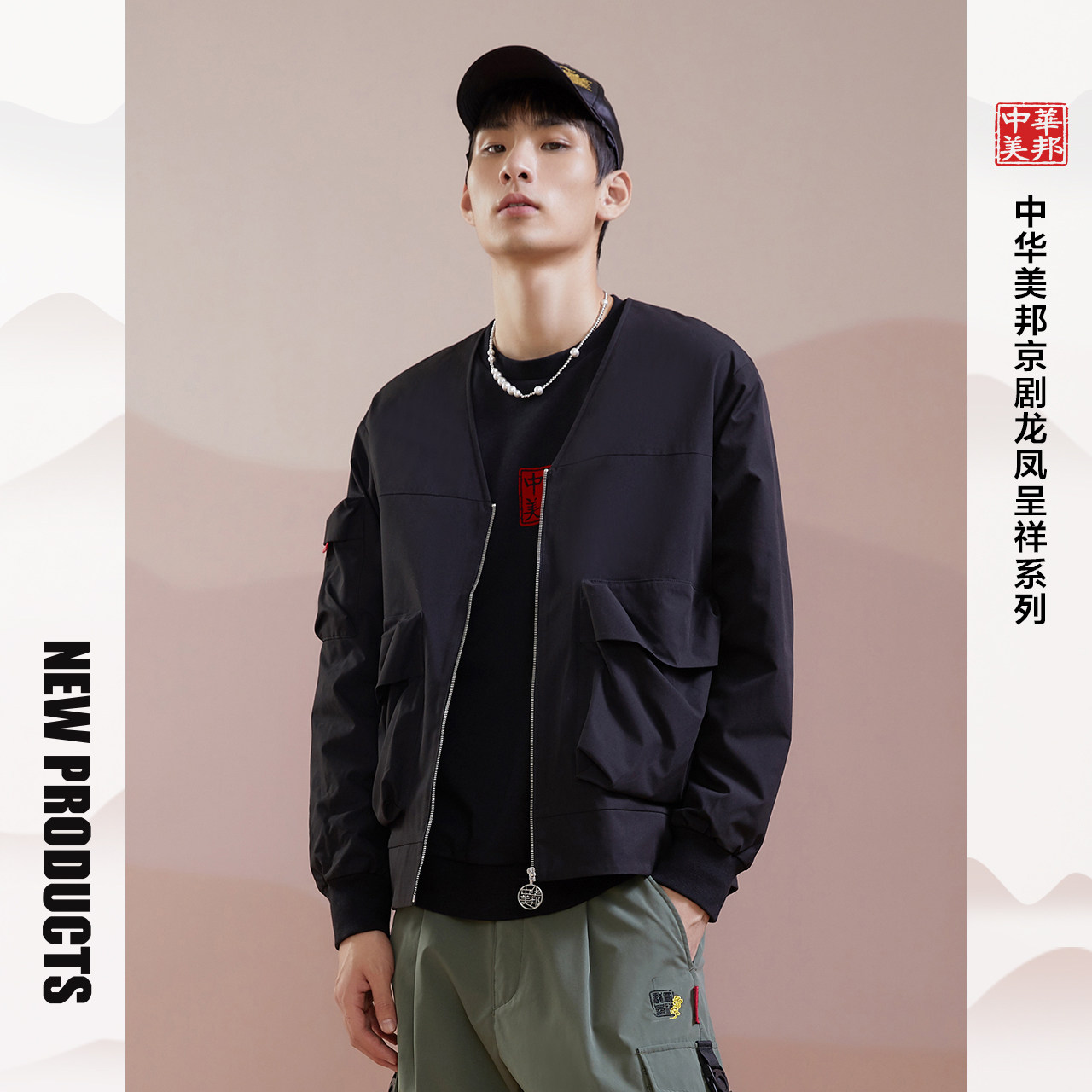  美特斯邦威outlets店夹克