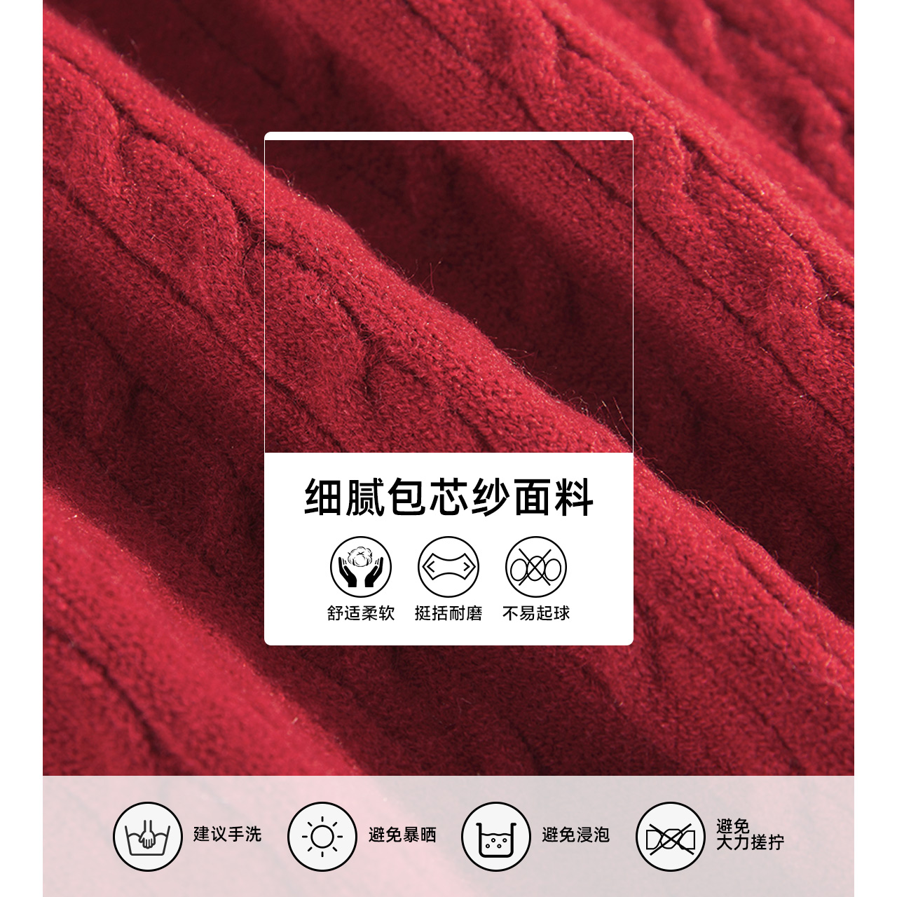 美特斯邦威毛衫男春季细腻纹理花纹情侣同款胸前绣花百搭针织毛衣
