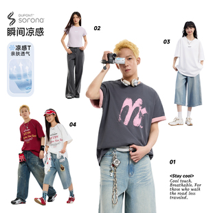 美特斯邦威情侣款短袖T恤合集