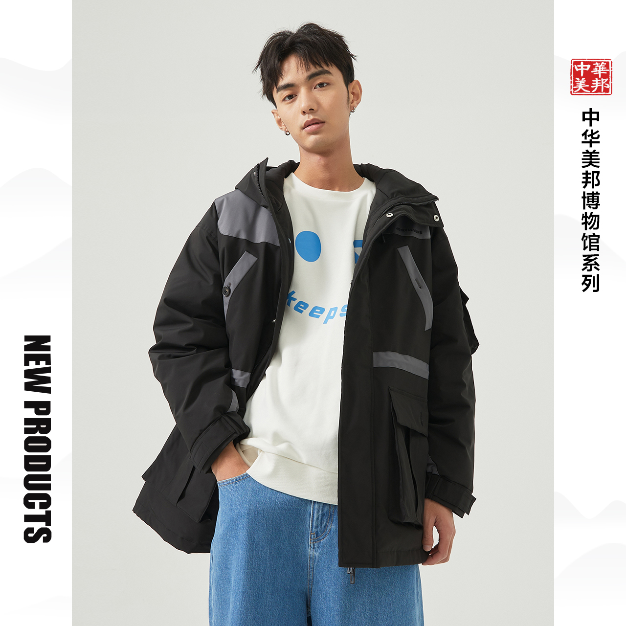  美特斯邦威outlets店羽绒服