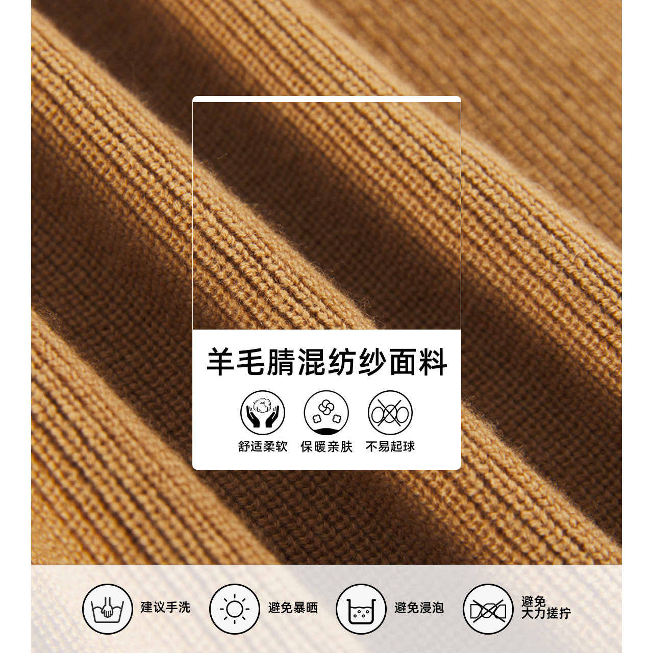  美特斯邦威outlets店针织衫/毛衣