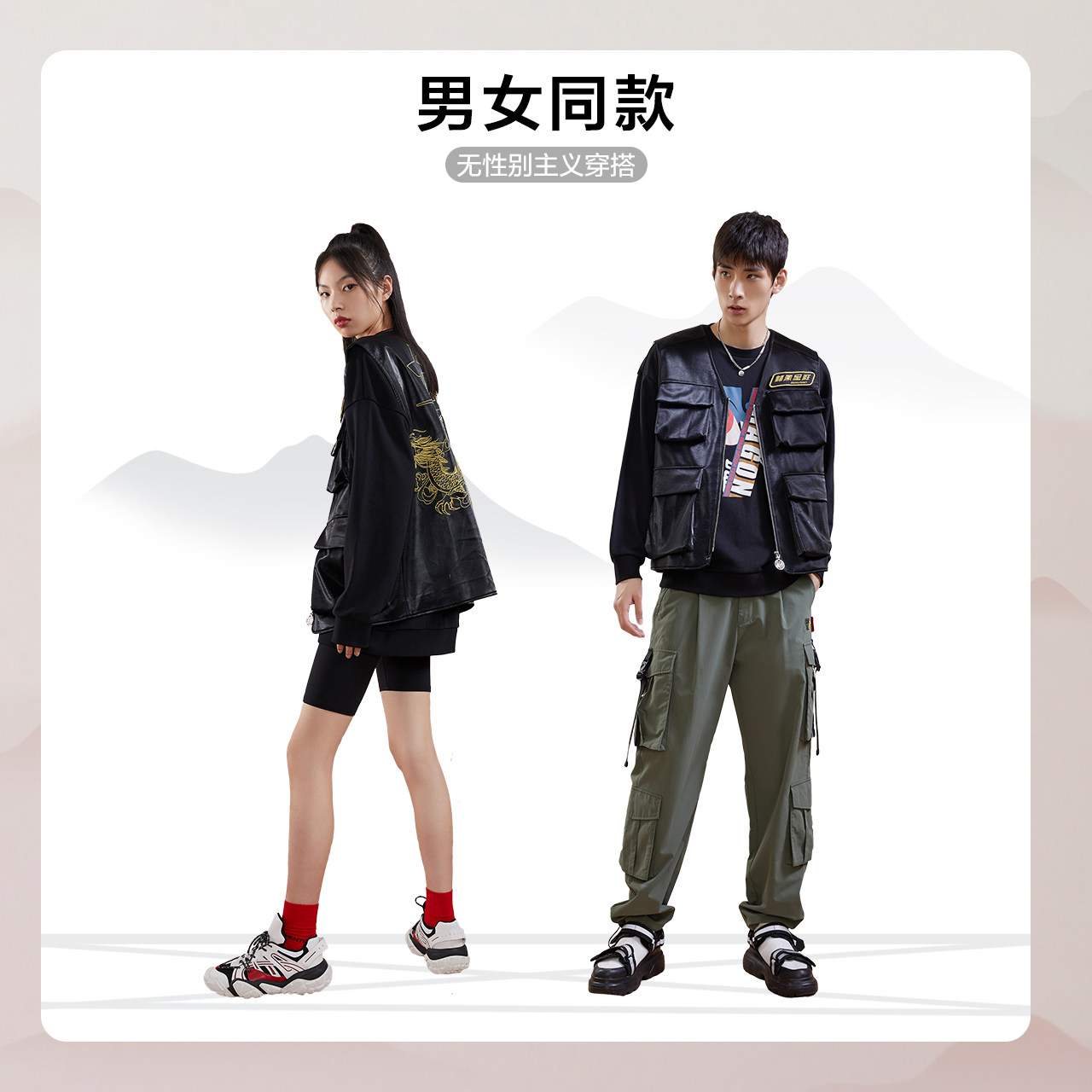  美特斯邦威outlets店夹克