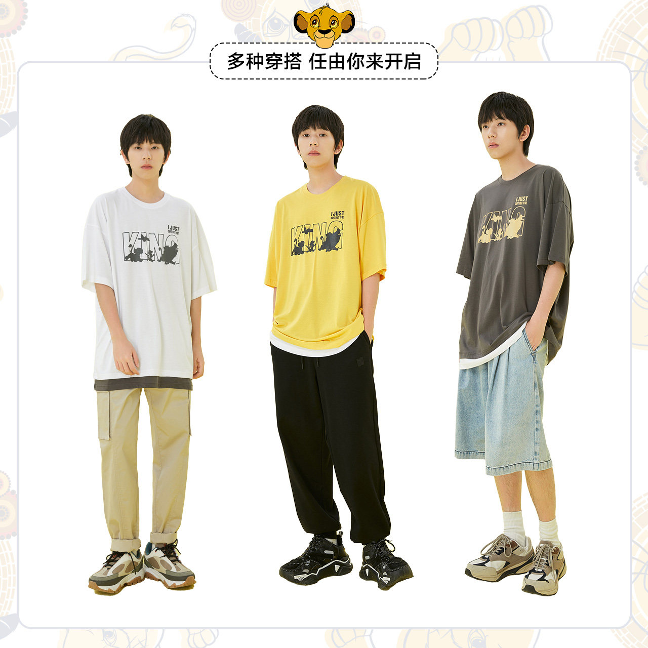 美特斯邦威短袖春夏假两件简约t恤 美特斯邦威outlets店T恤