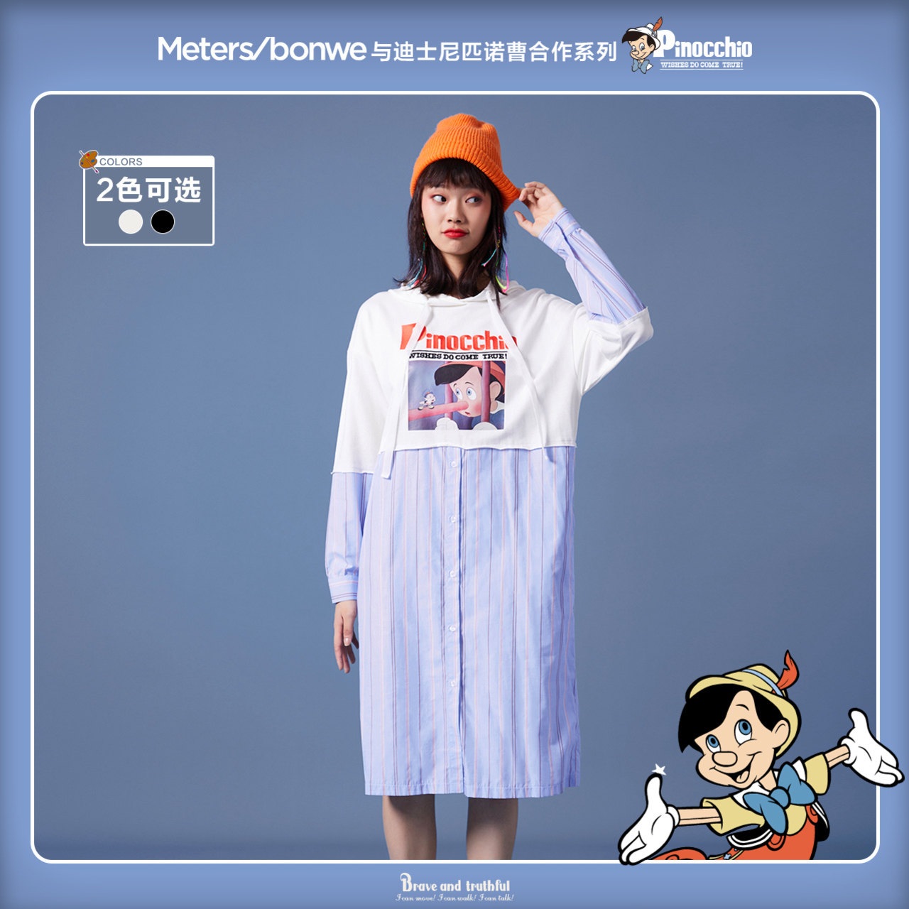  美特斯邦威outlets店连衣裙