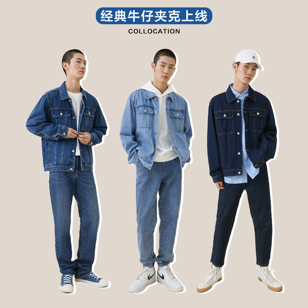 美特斯邦威牛仔男春夏简洁宽松夹克 美特斯邦威outlets店夹克