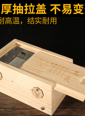 医院同款木制艾灸盒多功能