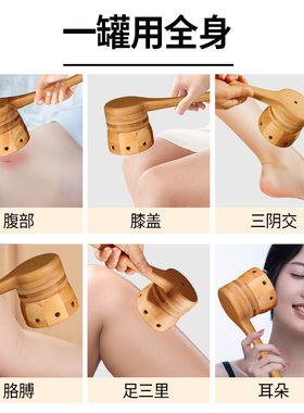 腰腹部宫寒手持灸盒湿寒熏蒸