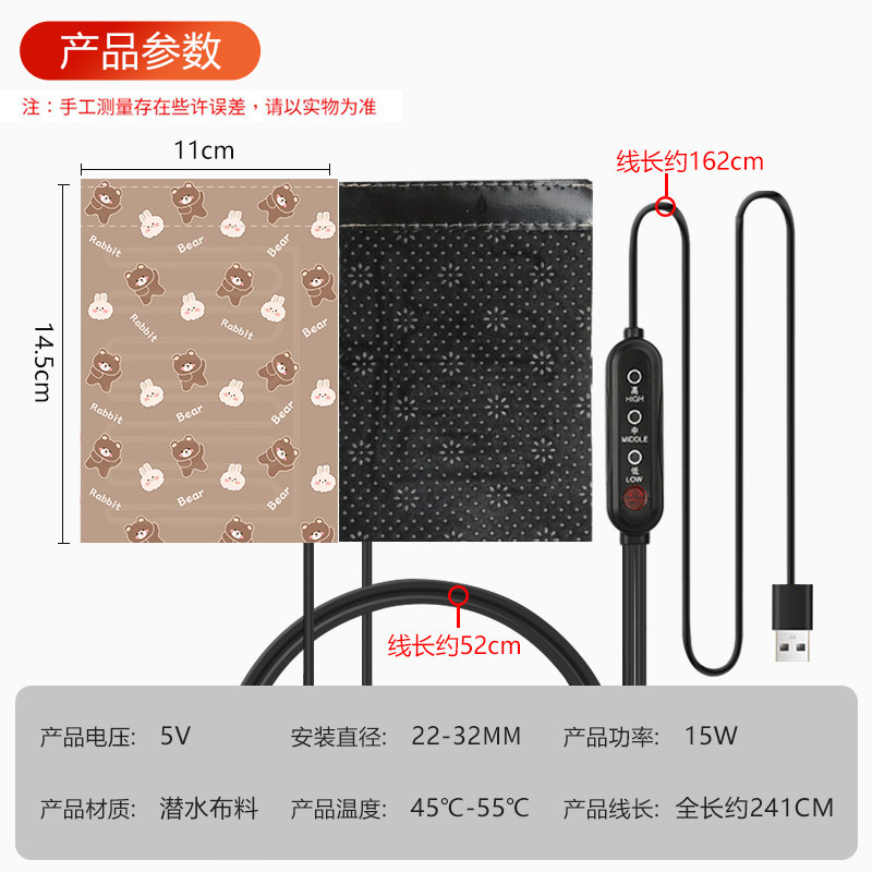 USB加热手把冬季保暖神器电动电瓶摩托车加热卡通把手套速热女,淘宝优惠券,粉丝福利购,淘宝优惠卷