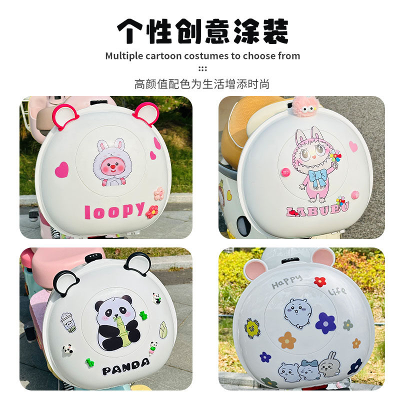 适用雅迪爱玛台铃小刀电动电瓶车后备箱通用尾箱后背尾箱后置车筐,淘宝优惠券,粉丝福利购,淘宝优惠卷