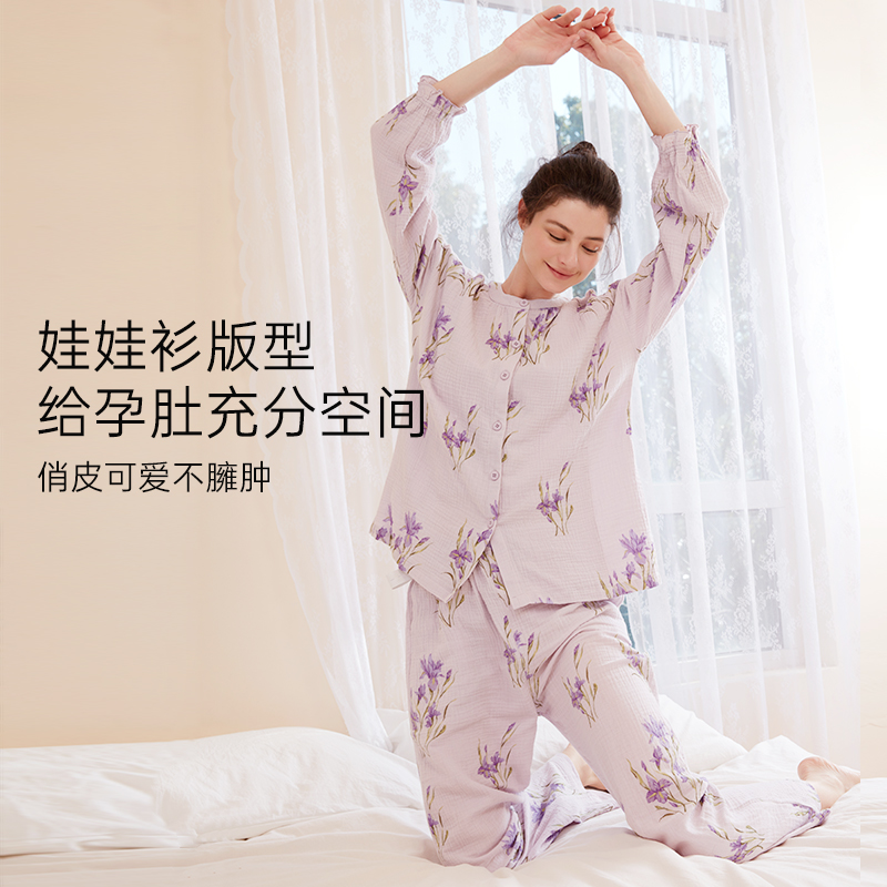 loveloc月子服孕妇睡衣产妇纯棉纱布哺乳家居服睡裙喂奶产后春夏-图0