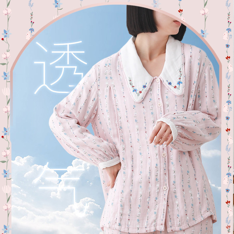 loveloc月子服孕妇夏季装竹睡衣裤 loveloveloc家居服套装