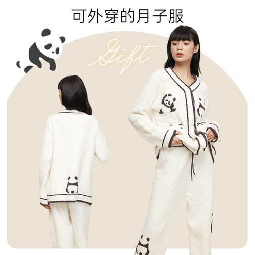loveloc孕妇孕期产后喂奶睡衣秋冬暖绒半边绒外穿家居服套装 - 图1