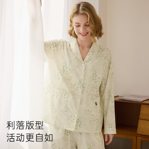 loveloc月子服纯棉孕妇睡衣春秋产妇家居服产后哺乳衣胸垫a类 - 图2