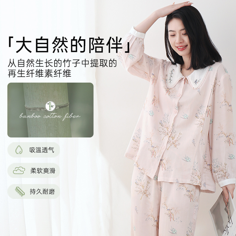 loveloc月子服孕妇秋冬睡衣竹棉纱布产后哺乳家居服套装透气-图1