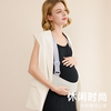 Loveloc belly support belt for pregnant women in late pregnancy, invisible four-season belly support belt for pregnant women, waist support for pregnant women