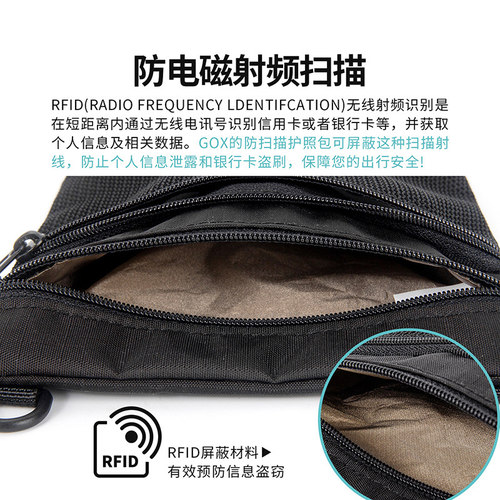高档挂脖证件包RFID防盗刷护照包手机袋出国旅行护照本包防水耐磨 - 图0
