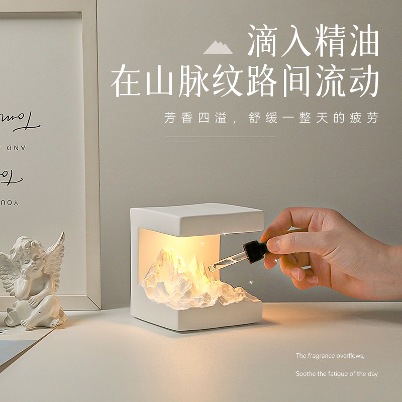 女生日礼物实用送男朋友高级感香薰氛围小夜灯乔迁搬家父亲节男士