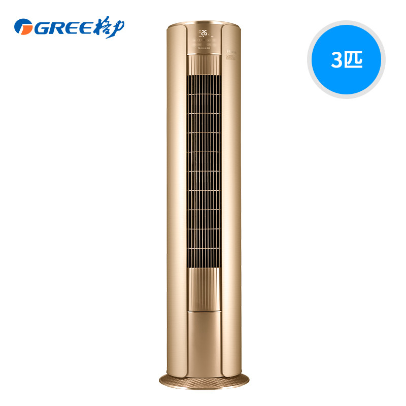 格力3匹冷暖变频客厅i空调柜机 格力嘉泰昌达空调