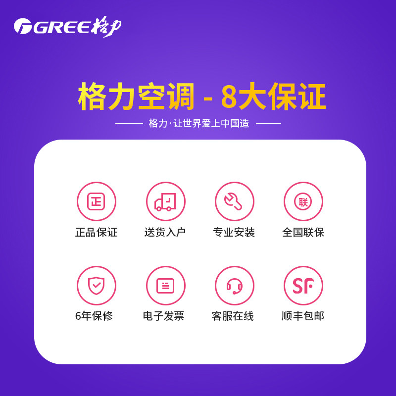格力3匹冷暖变频客厅空调柜机 格力嘉泰昌达空调