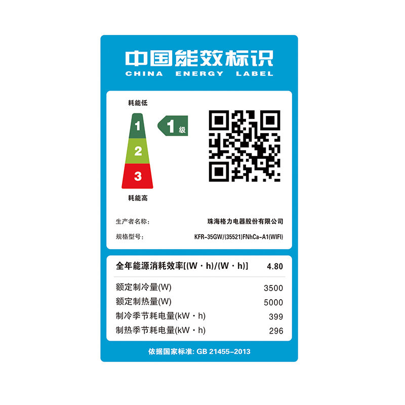 格力挂机1.5匹冷暖变频卧室空调 格力嘉泰昌达空调