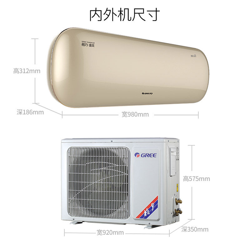 格力金贝空调挂机大1匹冷暖变频 格力嘉泰昌达空调
