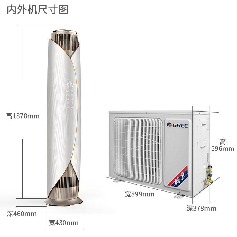 格力领御2匹冷暖变频空调柜机 格力嘉泰昌达空调