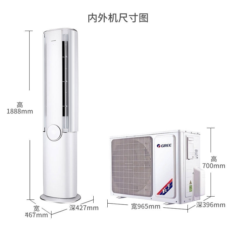 格力官方客厅立式2匹变频臻柜机 格力嘉泰昌达空调