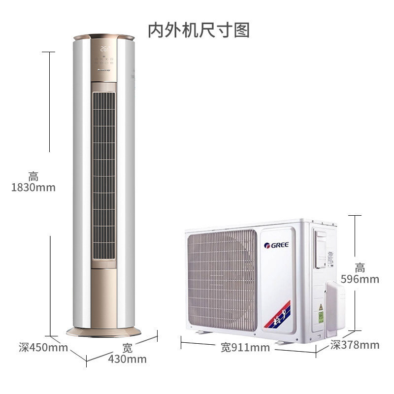 格力(gree)客厅办公立式2匹柜机 格力嘉泰昌达空调