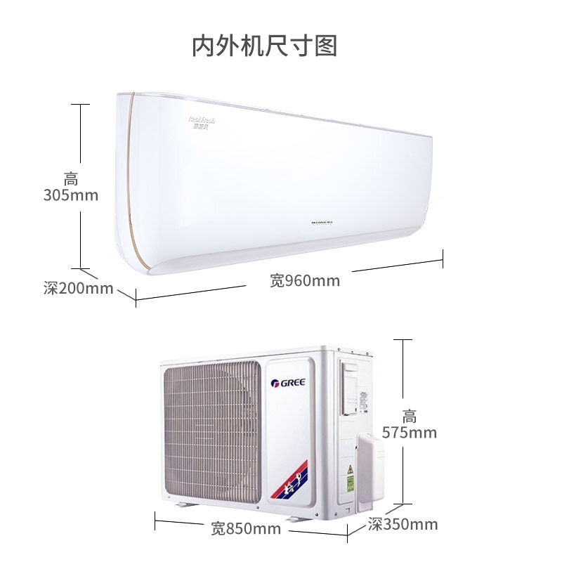 格力(gree)挂机大1.5匹变频空调 格力嘉泰昌达空调