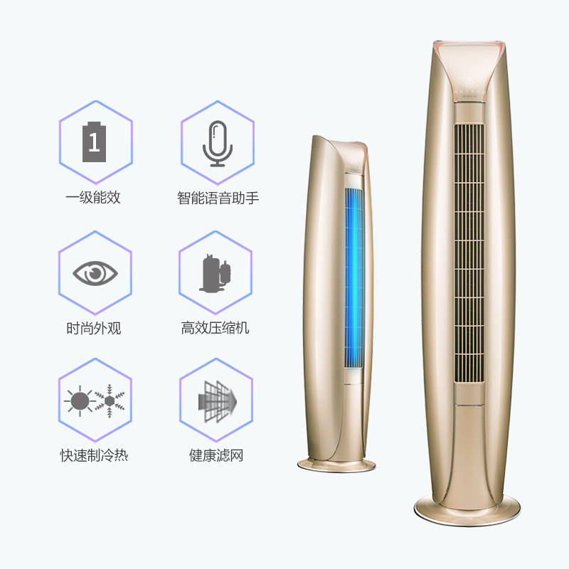 格力金贝2匹冷暖变频空调柜机 格力嘉泰昌达空调
