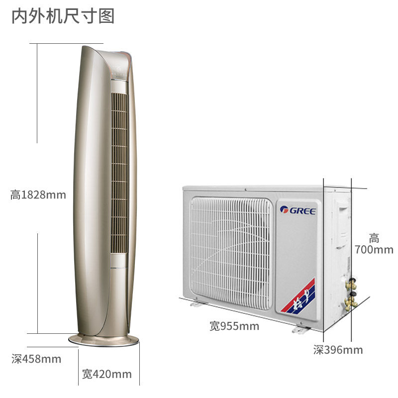 格力金贝3匹冷暖变频空调柜机 格力嘉泰昌达空调