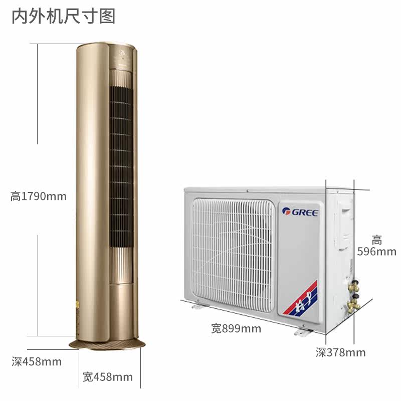 格力2匹冷暖变频客厅空调柜机 格力嘉泰昌达空调