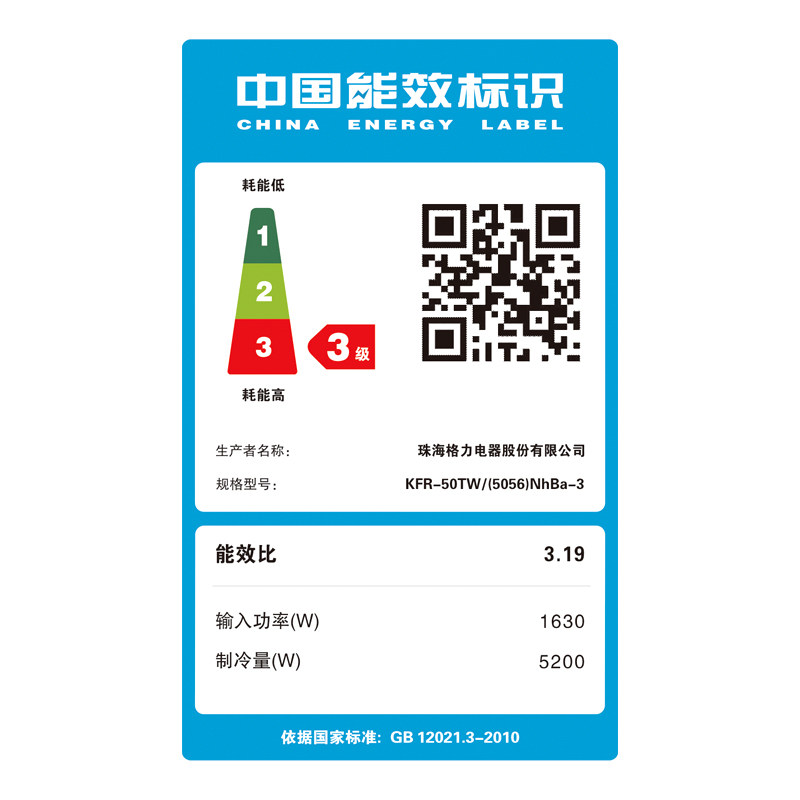 格力2匹冷暖定频商铺商用天花机 格力嘉泰昌达空调