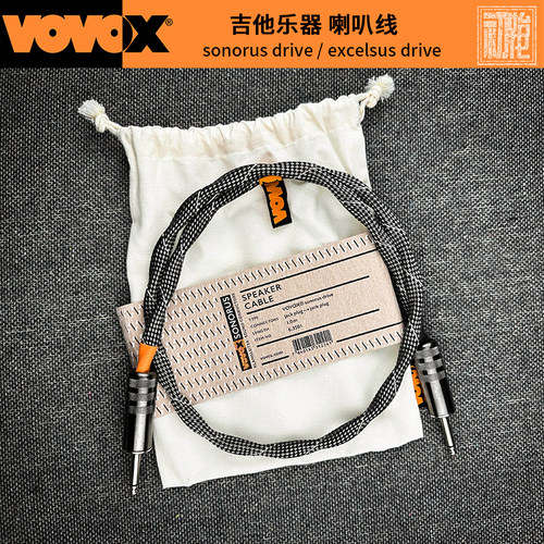 VOVOX Sonorus /Excelsus Drive 2米/1米吉他贝司音响喇叭连接线 - 图0