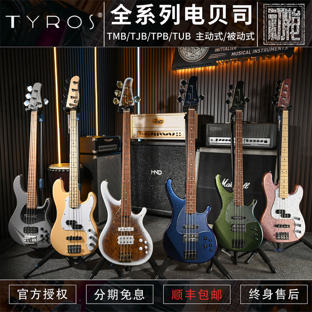 Tyros23 new TJB-4A/TPB-4C electric bass