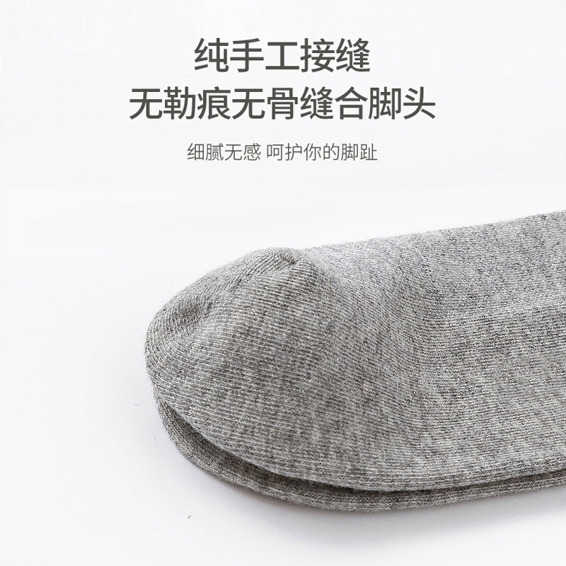 佳泽男女纯棉防臭吸汗夏天抗菌袜子 佳泽船袜