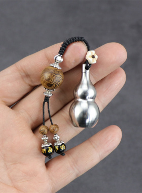 不锈钢小葫芦防水仓收纳吊坠