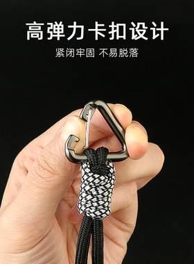 EDC伞绳编织钥匙扣手机挂尾绳扣