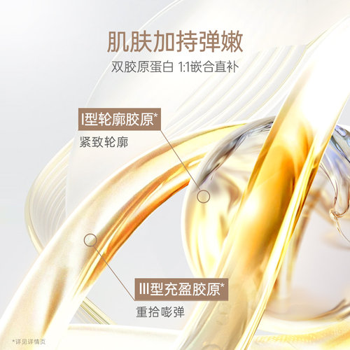 袋鼠妈妈 燕窝深润臻颜6件套 护肤品套装 深度滋养保湿正品 - 图2