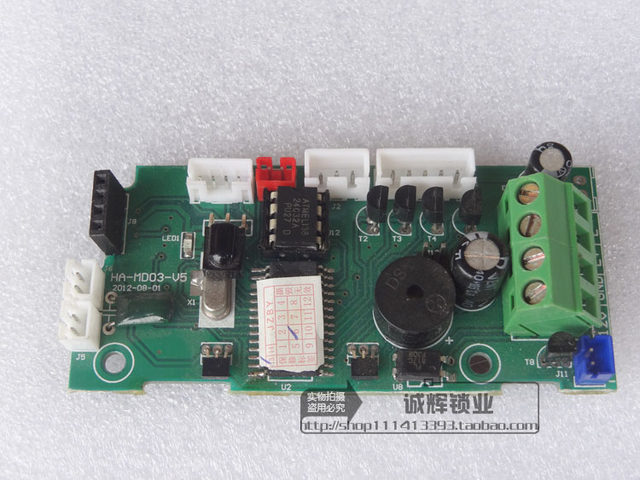 Hong'an card swipe lock motherboard Xinhong'an induction lock circuit board Access control integrated card swipe lock accessories
