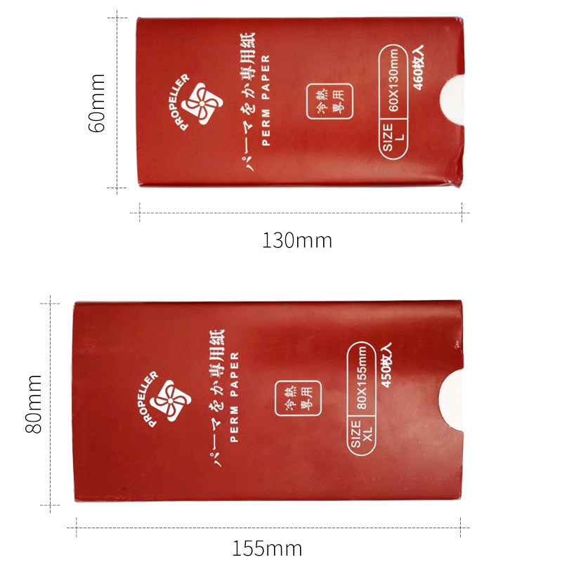 冷热烫两用烫发纸PROPELLER推动者电发纸理发店专用网状 - 图0