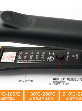 直发器意博龙意博龙直发器玉米夹