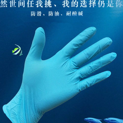 加厚一次性手套丁腈橡胶耐油工业防滑耐磨机械修理手套防水 - 图2