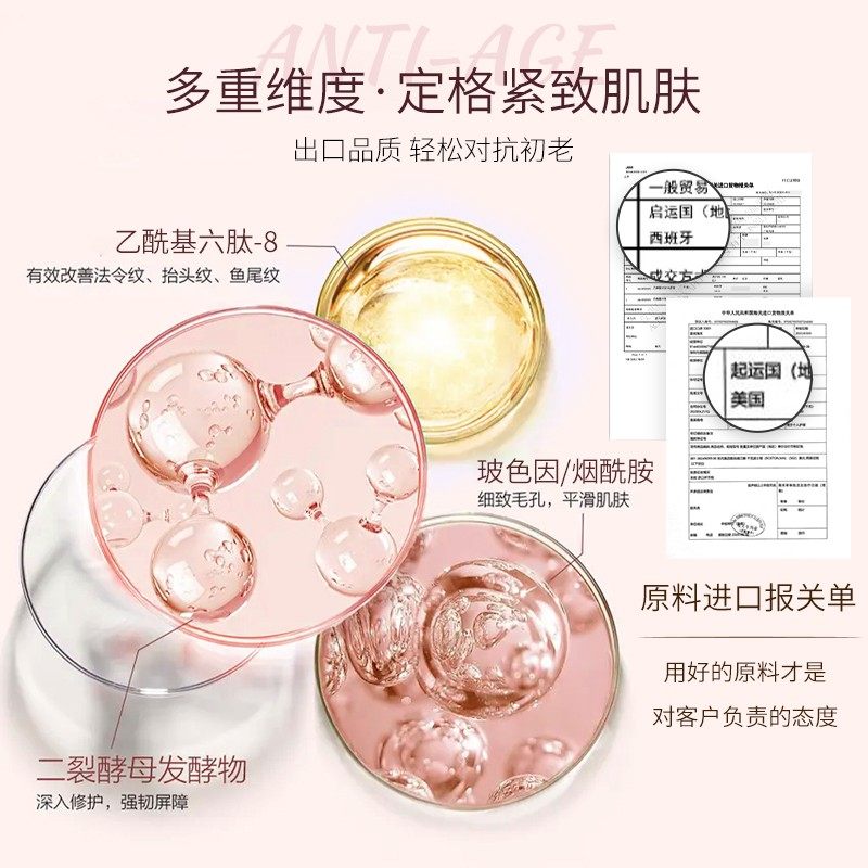 欧贝姿粉黛光采抗皱补水保湿提亮套装紧致水乳精华眼霜BB护肤套盒,淘宝优惠券,粉丝福利购,淘宝优惠卷