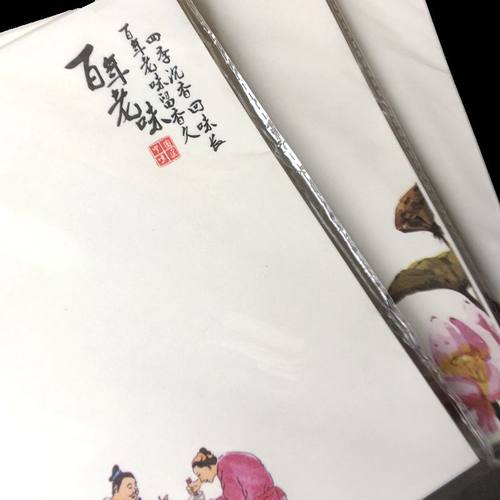 餐饮艺术纸酒店饭店冷菜垫盘纸意境菜垫纸书法盘饰装盘纸100张/包 - 图2