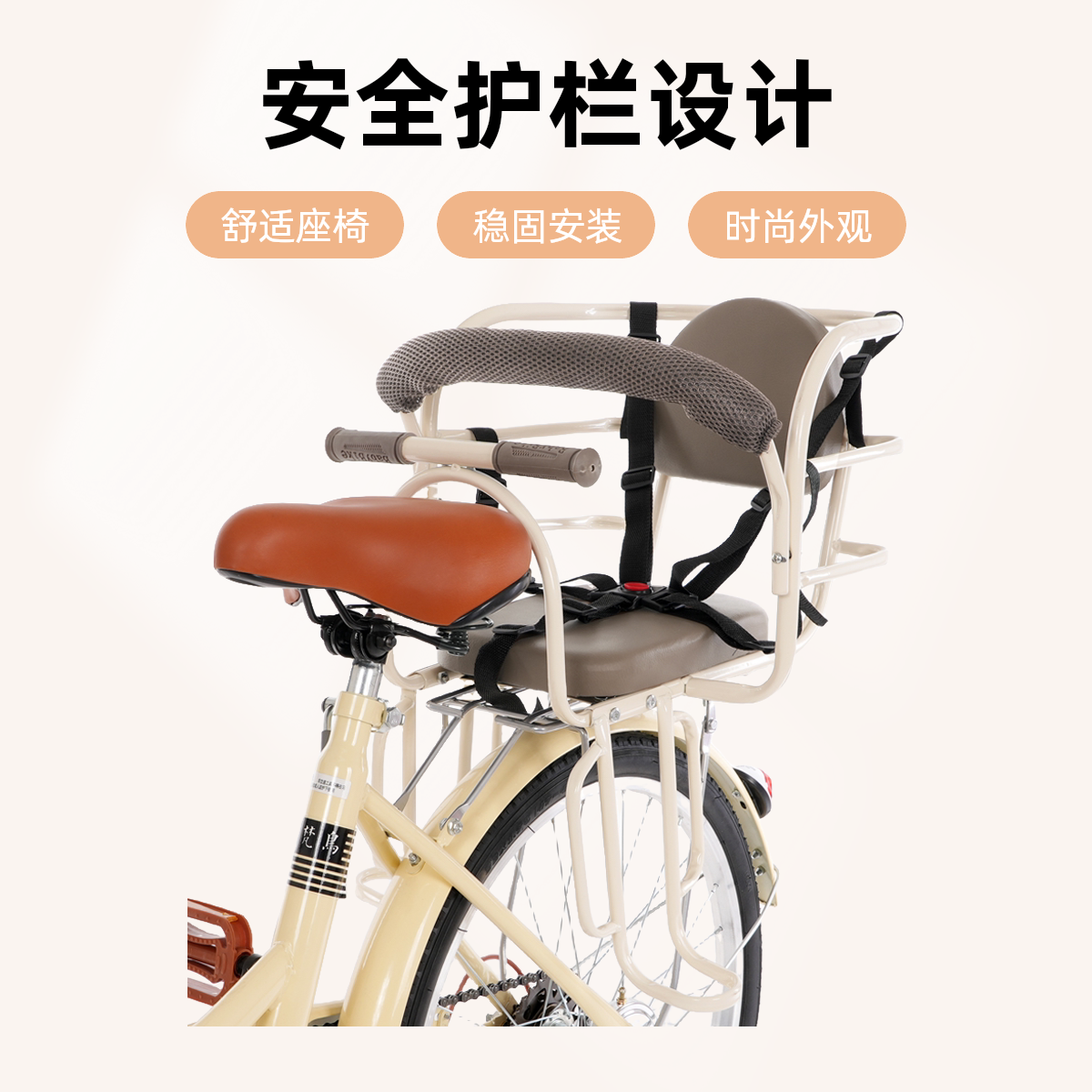 电动自行车后置儿童座椅山地车小孩子座椅城市单车宝宝安全后坐架,淘宝优惠券,粉丝福利购,淘宝优惠卷