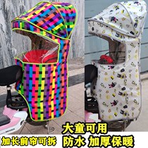 Bike rear child seat Rain shed Baby Safe Increased Seat Electric Bike Kid Windproof Warm Shed