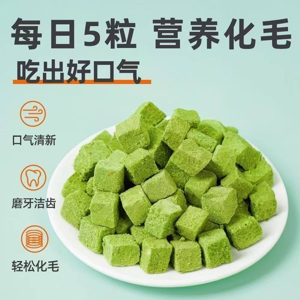 冻干鸡肉猫草粒猫零食助排毛球磨牙洁齿鸡肉猫草主食拌粮500g装,淘宝优惠券,粉丝福利购,淘宝优惠卷