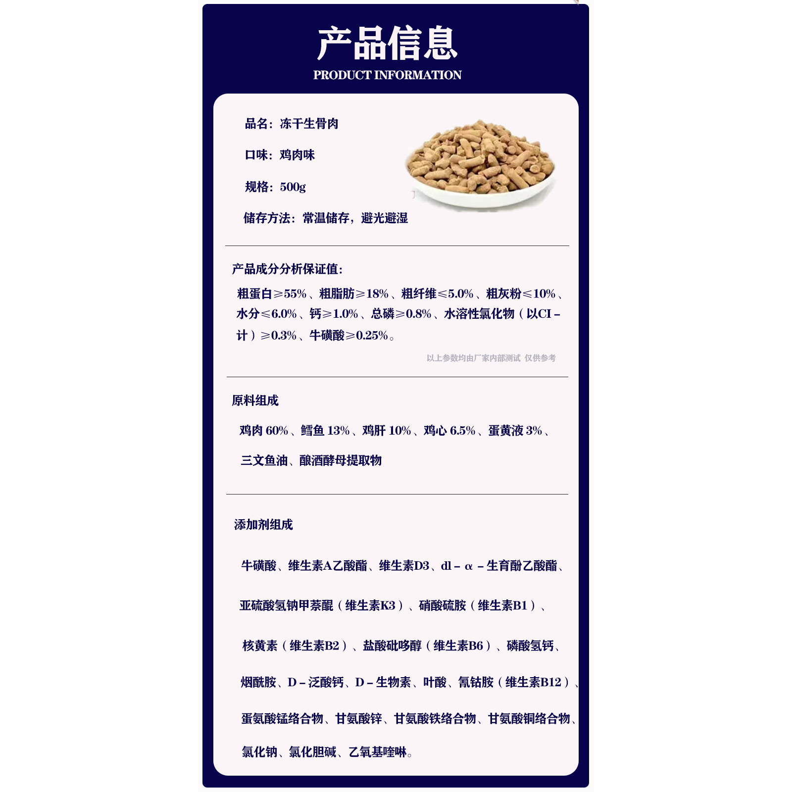 猫咪主食生骨肉冻干零食猫咪狗狗通用宠物零食辅食拌粮磨牙冻干桶,淘宝优惠券,粉丝福利购,淘宝优惠卷